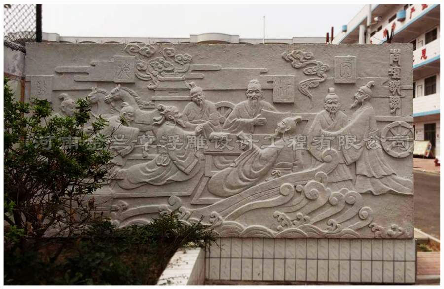 孔子講學(xué)砂巖浮雕